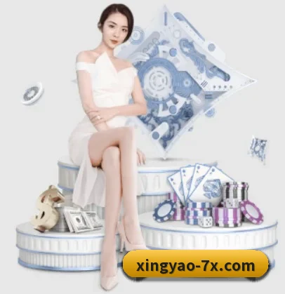 杏耀娱乐 APP
